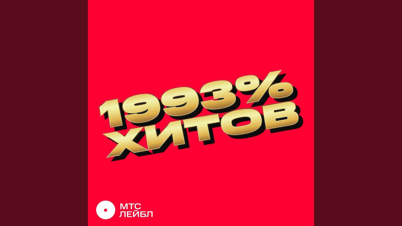 Солдат любви