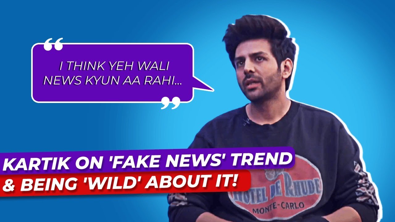Kartik Aaryan Breaks Silence On The 'Fake News' Trend In Bollywood:"Dimaag Mein Aata Hai To Be Wild"