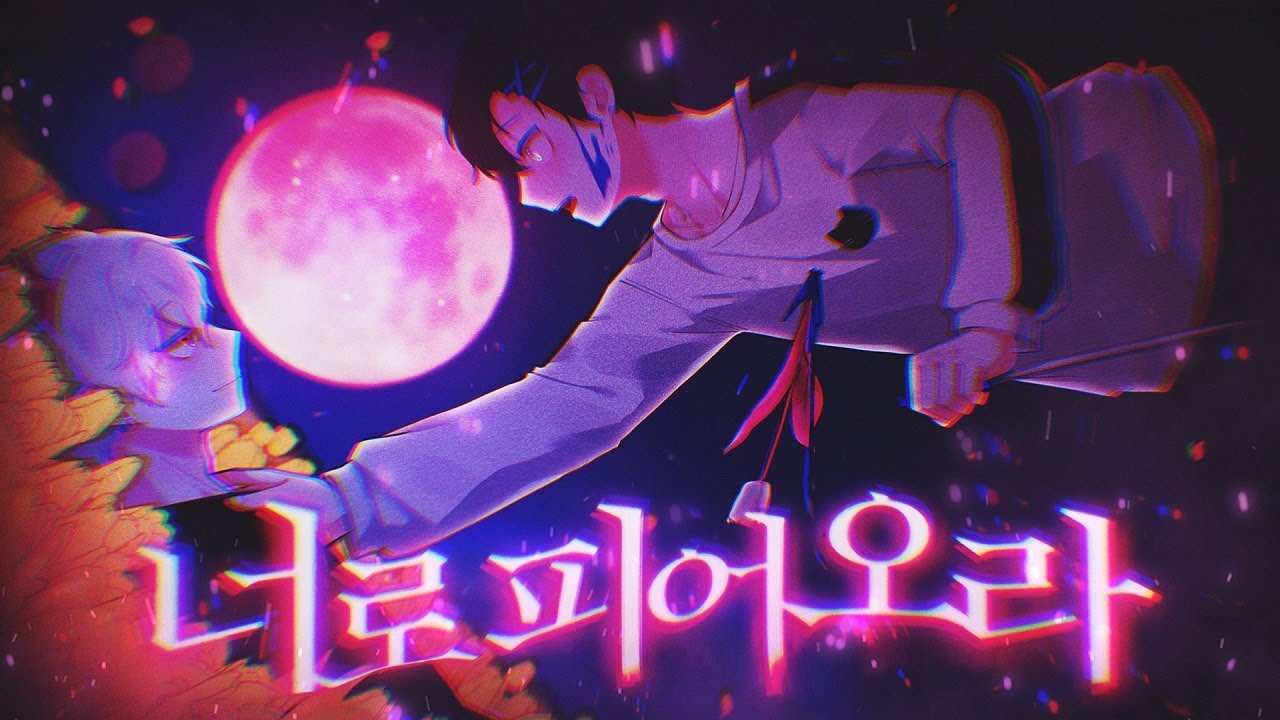 너로 피어오라 (Flowering)ㅣCoverㅣby.Jack