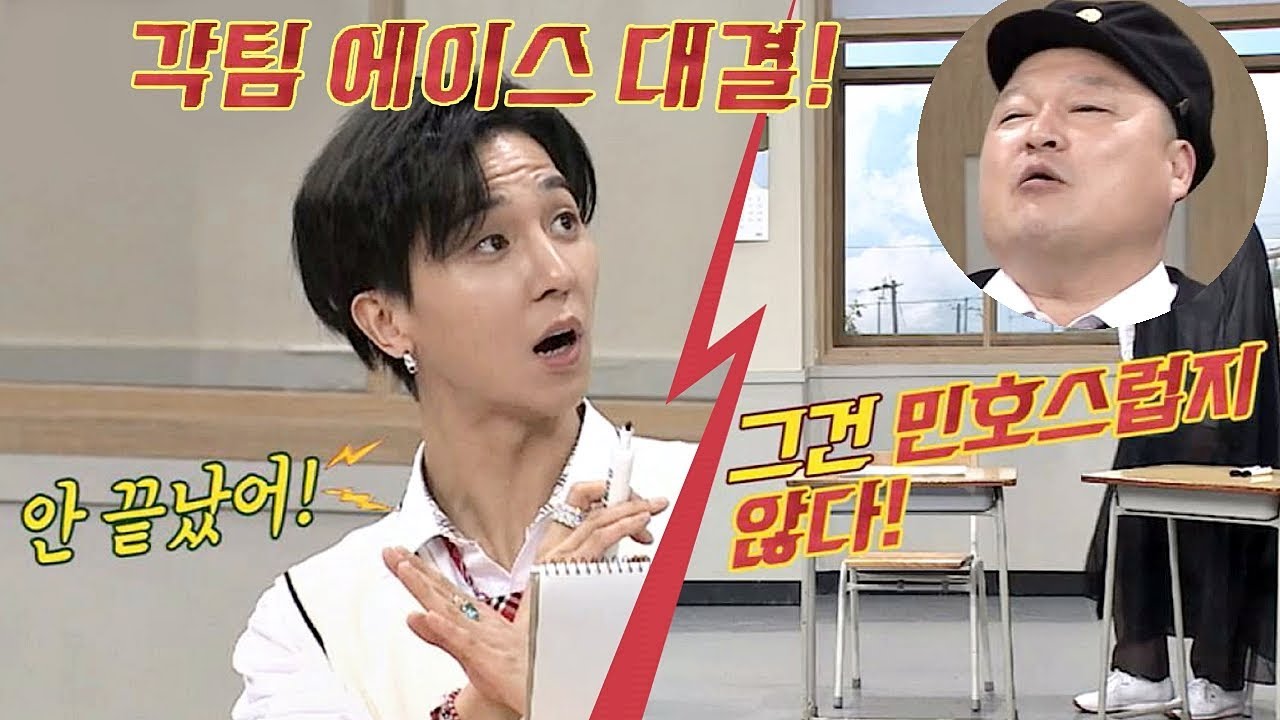 [미방분] 에이스 대결에 반칙한 송민호(MINO)!? (민호스럽지 않아↗) 아는 형님(Knowing bros) 127회