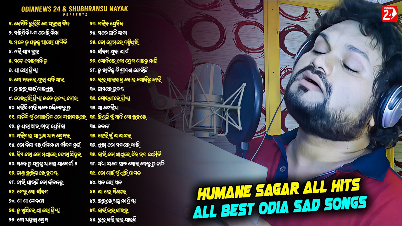 Humane Sagar All Sad Hits | Odia Sad Song | All Time Best Sad Songs Of Humane Sagar