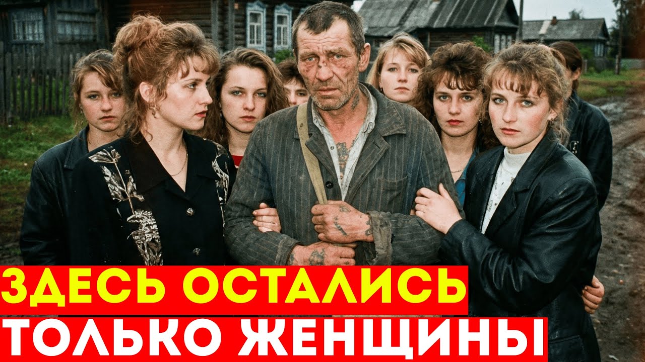 Бывший Зек Вернулся В РОДНУЮ ДЕРЕВНЮ. Узнав Куда Пропали Мужчины Он Решил ОСТАТЬСЯ и Навести Порядок