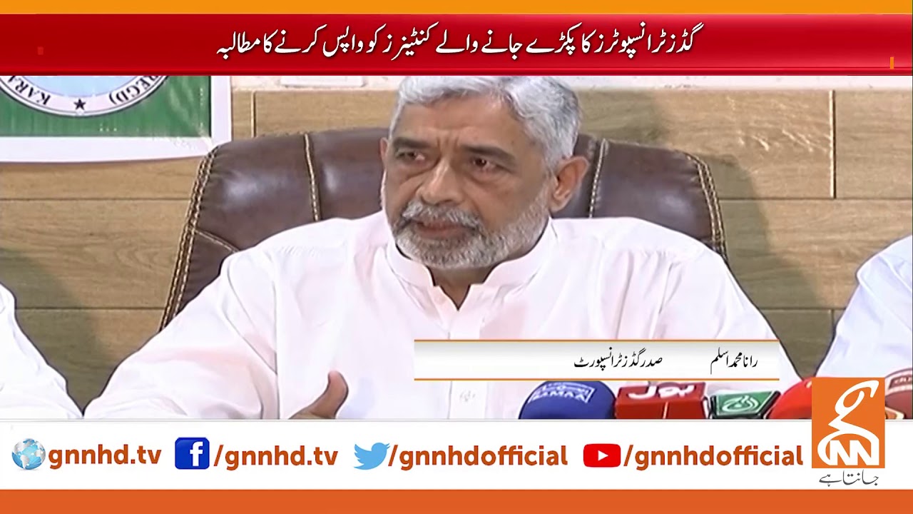 Goods Transporters upset on confiscation of over 5,000 containers across the country