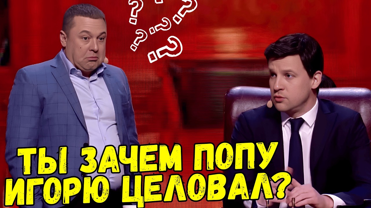 Главный фанат гражданина Израиля 😅 Нереально смешной прикол, зал лёг!