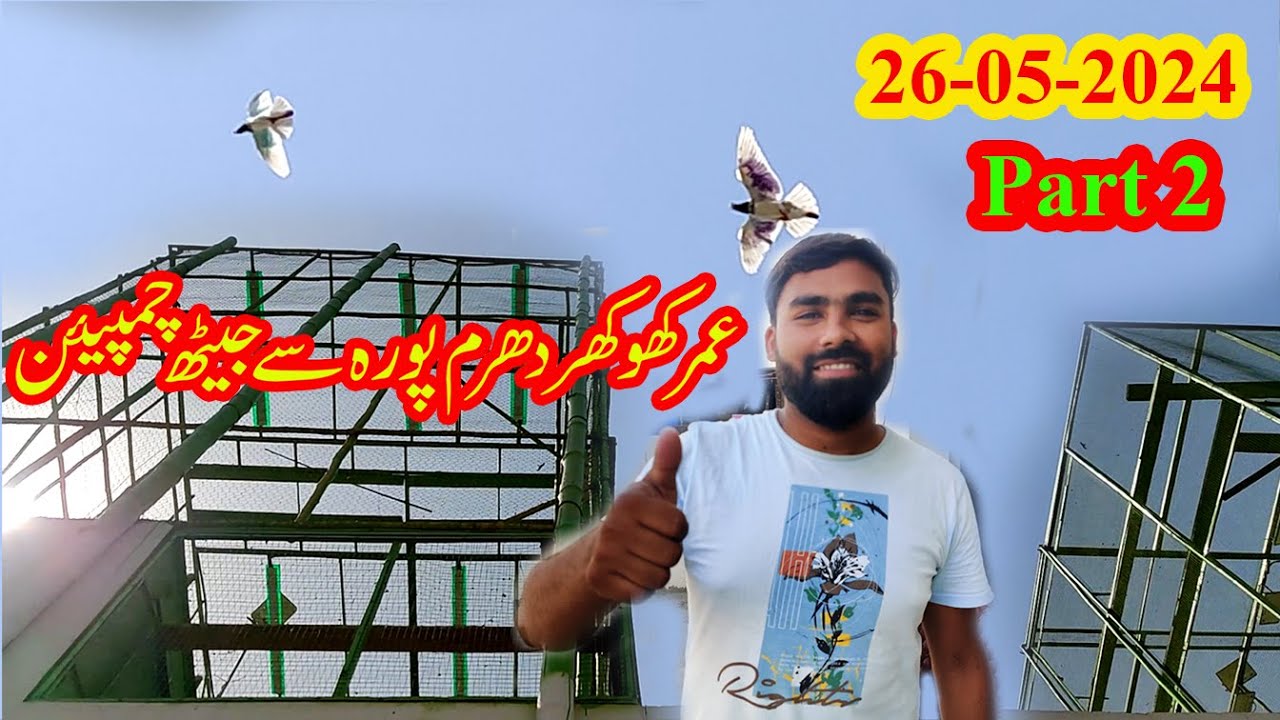 umer khokhar dharampura se jeth champion || 03004515078