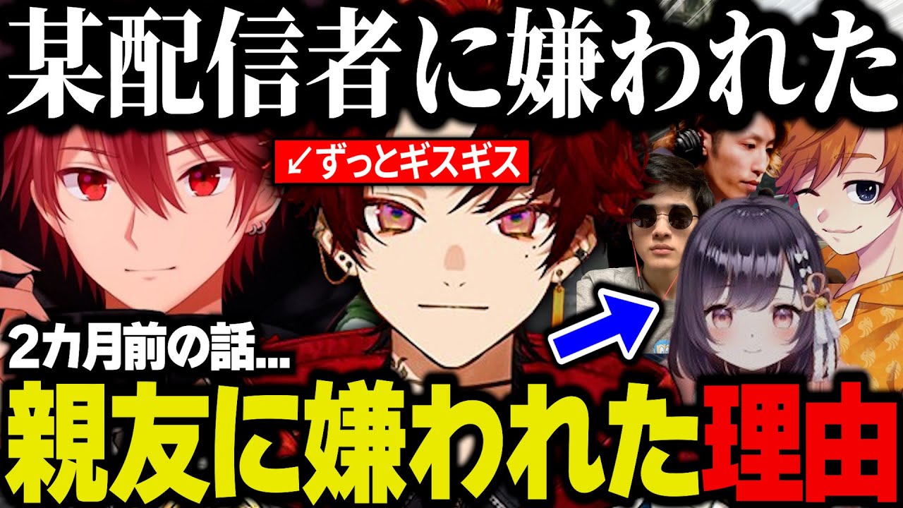 【まとめ】些細なきっかけでジョーカーと絡まなくなった問題を解決したいと考える焦月ツルギ【焦月ツルギ/柊ツルギ//釈迦/ストグラ切り抜き】