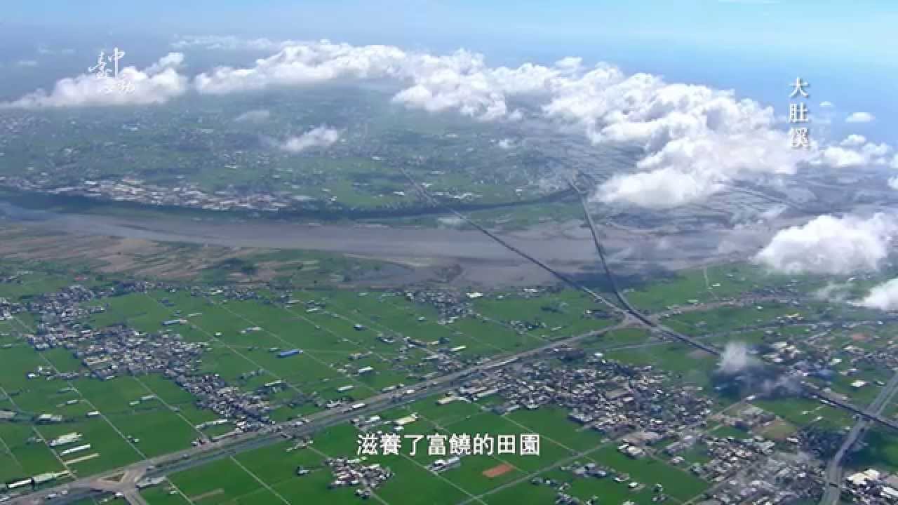 《台中心動》 7分鐘完整中文版