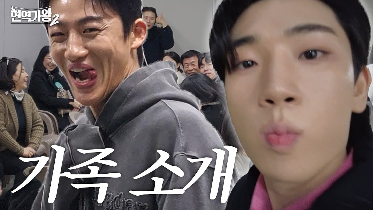 [#현역가왕2] 비하인드 - 🔥 결승 전 가족 대기실을 방문한 승태와 수호 🧚 #단독공개｜CReAstudio