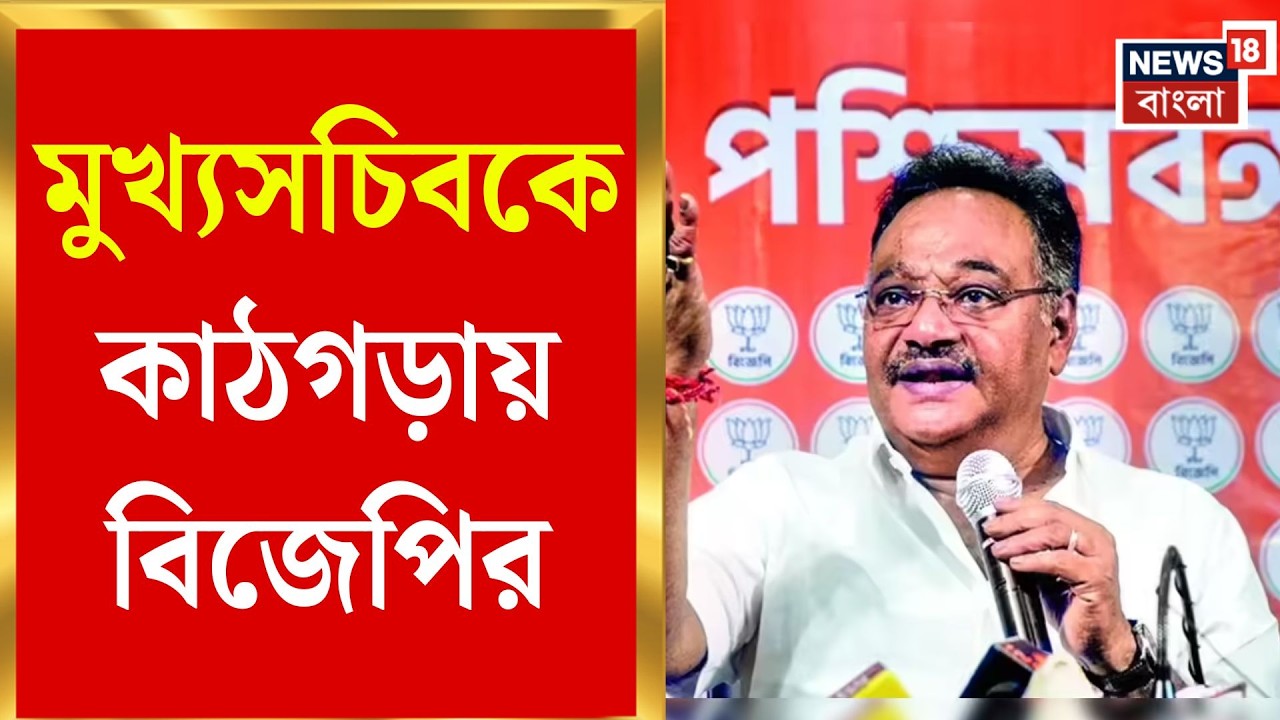 West Bengal SIR News | 'ভোটার তালিকা প্রকাশে দেরি, দায়ী রাজ্য সরকার', তোপ Samik Bhattacharya-র