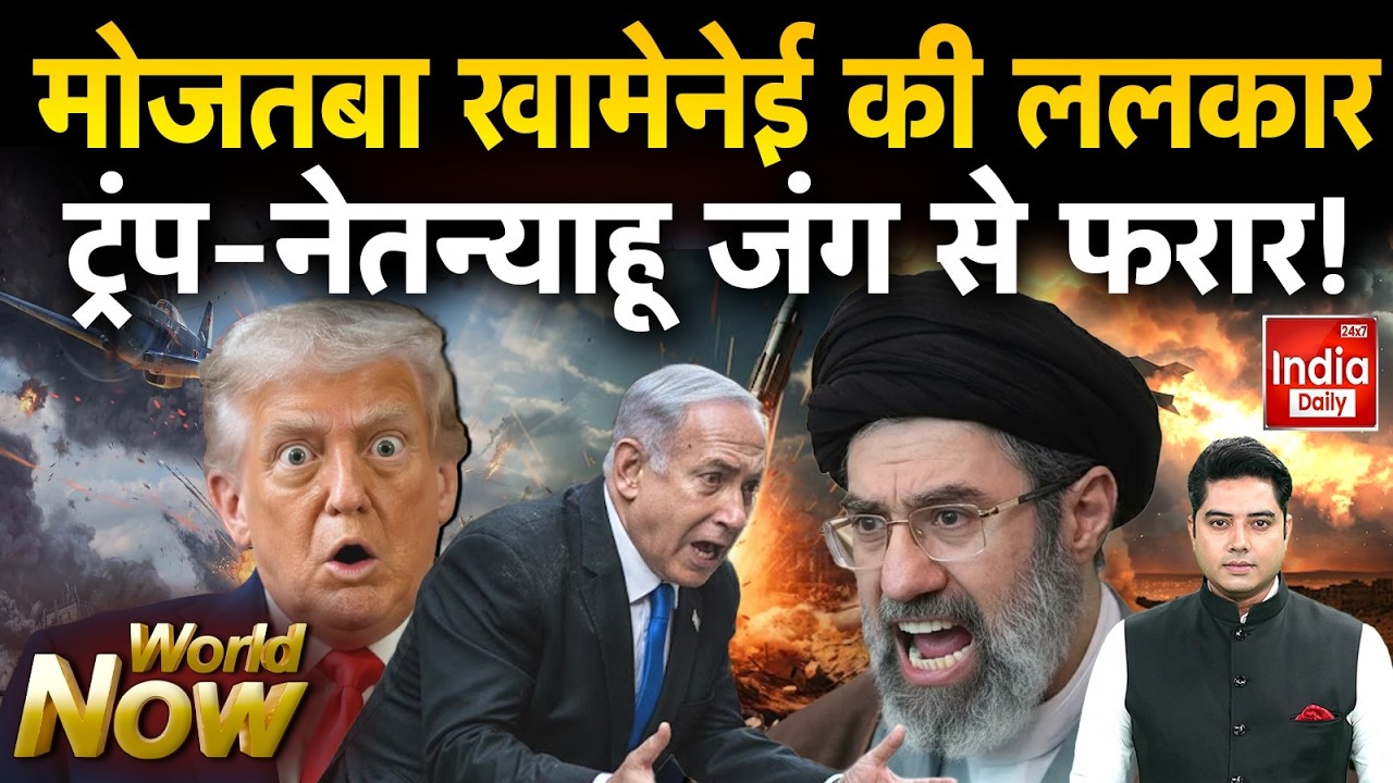US Israel Vs Iran War Update | Middle East | Iran Nuclear Attack | Trump Netanyahu Khamenei Conflict