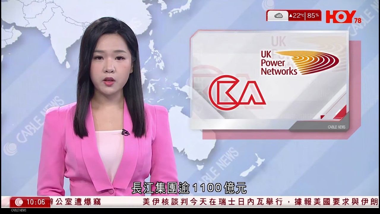 10:00 新聞報道