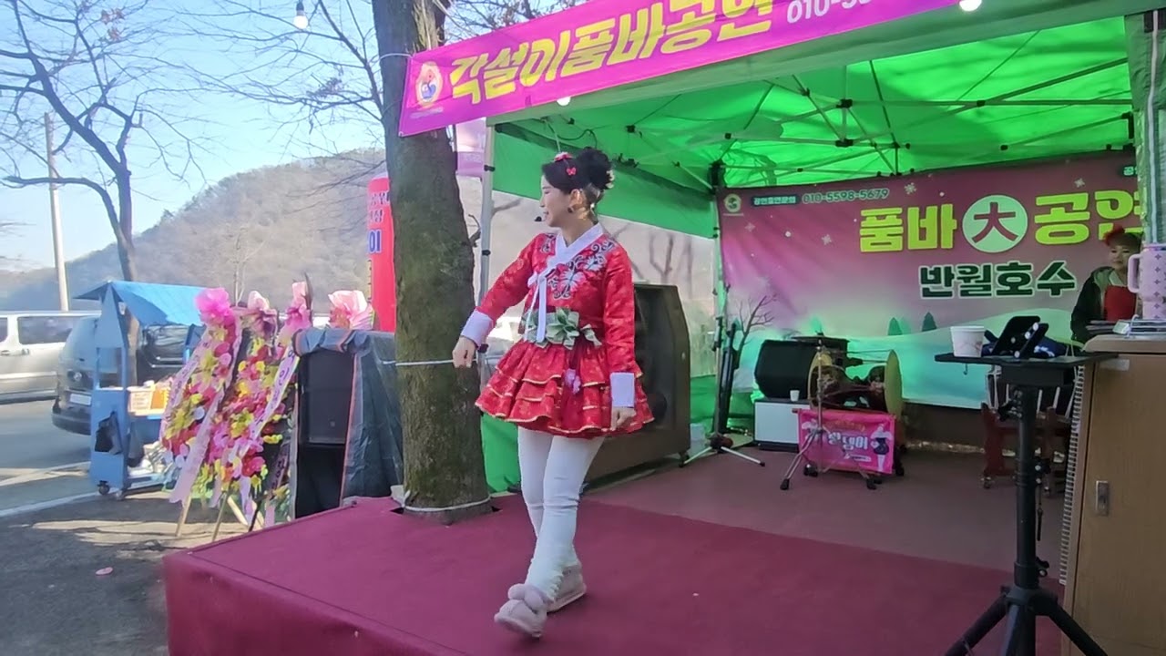 #아보티비 #아름이품바님 #반월호수 #사랑하면무얼하나요