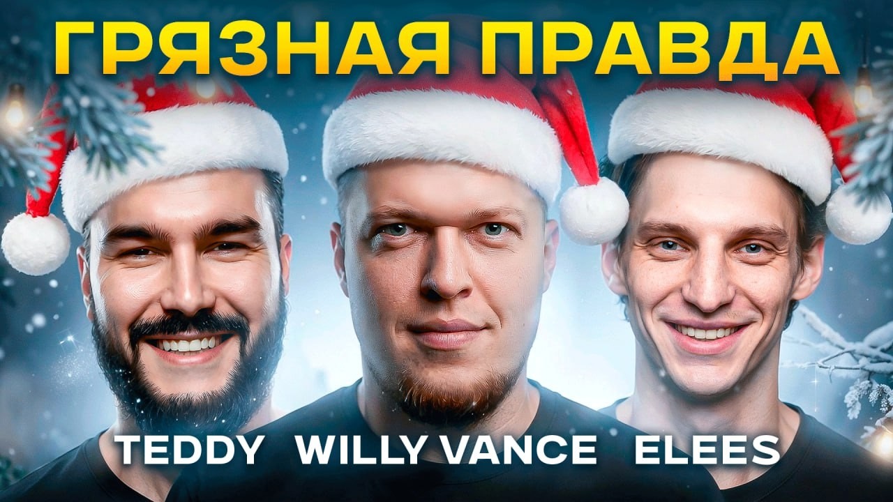 Закулисье GTA 5 RP схемы, сливы и фейковая статистика, которую скрывали на ГТА 5 РП