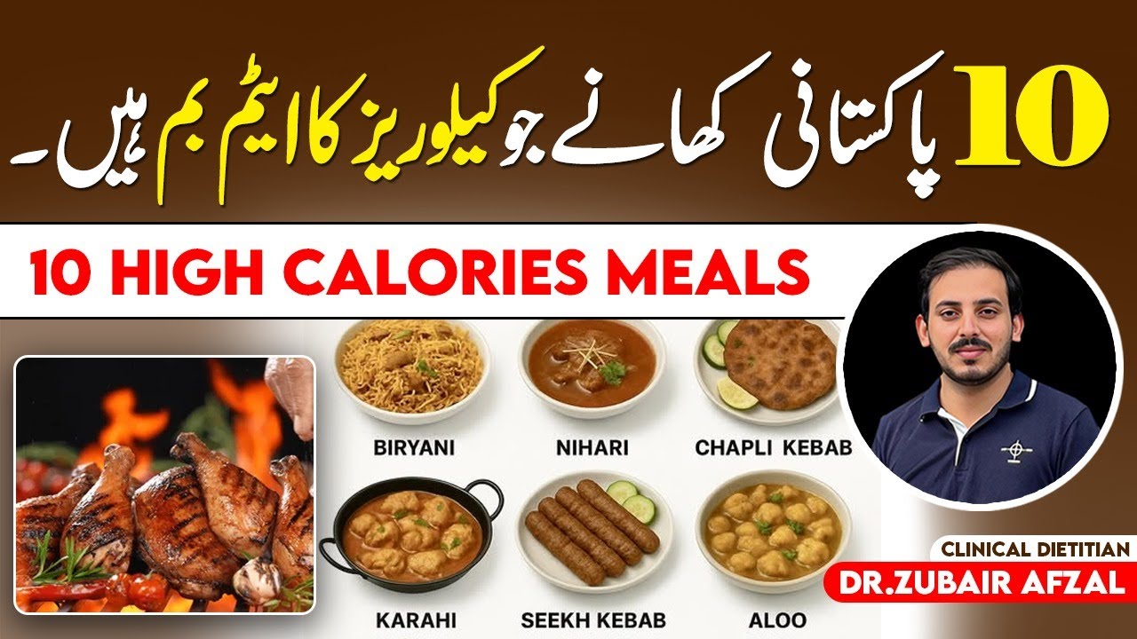 Top High Calories Pakistani Meals | Avoid These Meals for Weight Loss | Health Tips by Dr. Zac Diet
