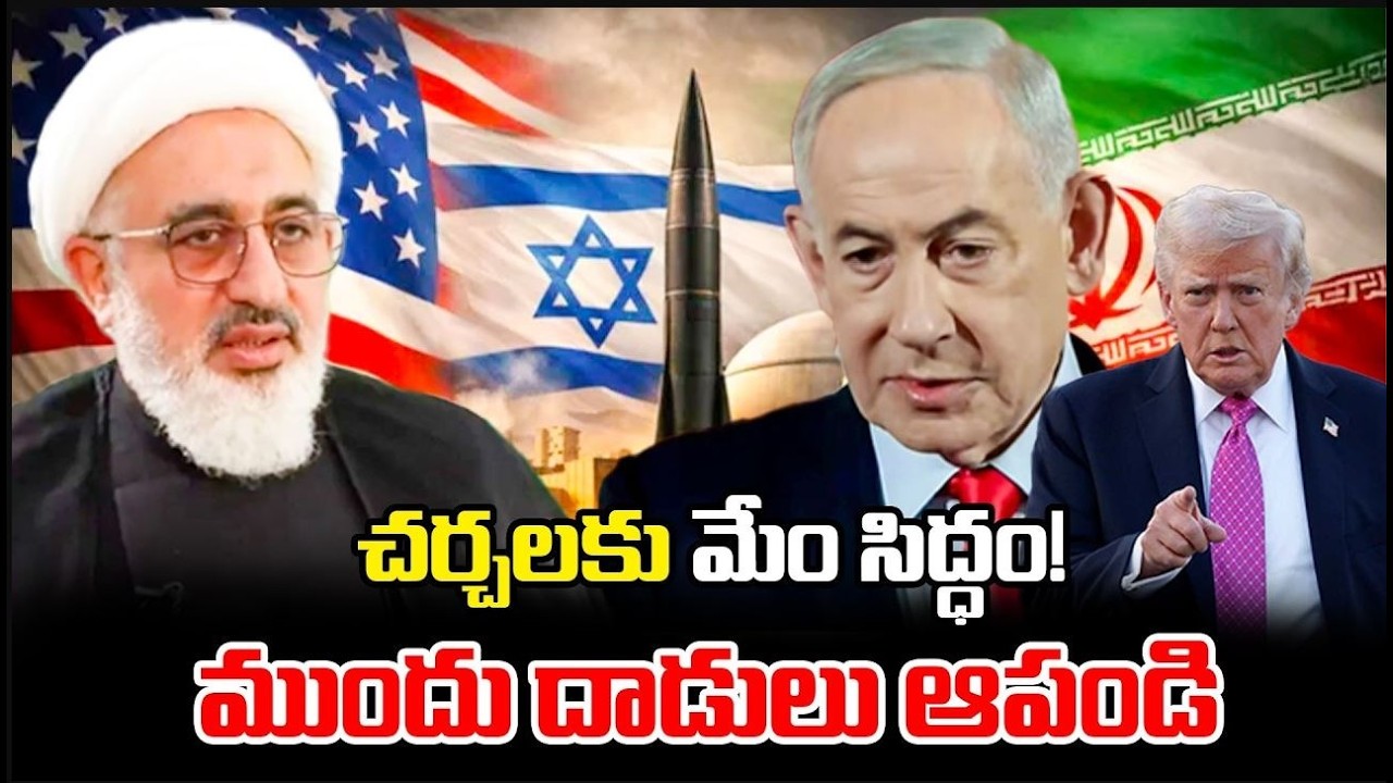 Iran Ready for Talks with US  Israel | Tehran Demands End to Attacks | FBTV NEWS