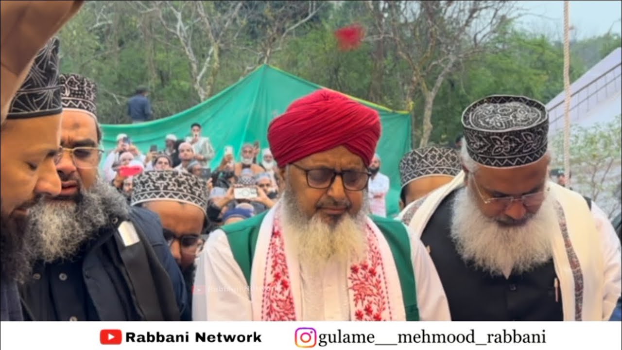 Aagaz-e-Urs | 7th Urse Huzur Muffasire Quran| Rabbani Network 