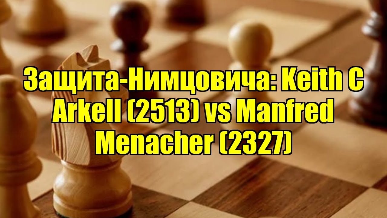 Защита-Нимцовича: Keith C Arkell (2513) vs Manfred Menacher (2327)