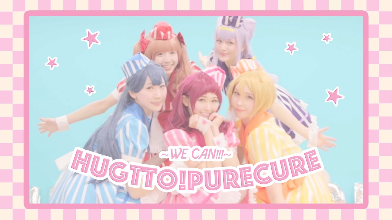 【HUGっと！プリキュアOP】We can‼︎HUGっと!プリキュア【踊ってみた】