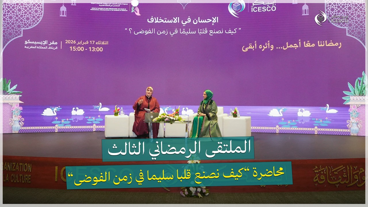 لقاء 