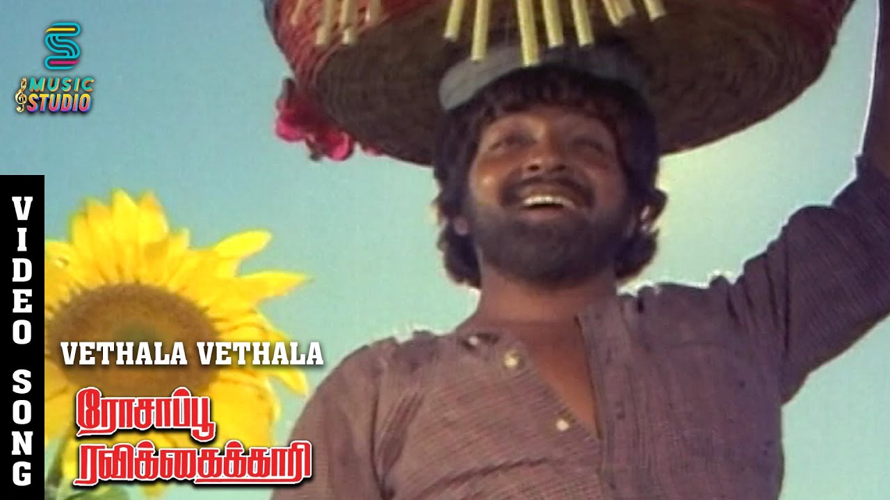 Vethala Vethala Video Song - Rosappu Ravikkaikari | Sivakumar | Deepa | Malaysia Vasudevan