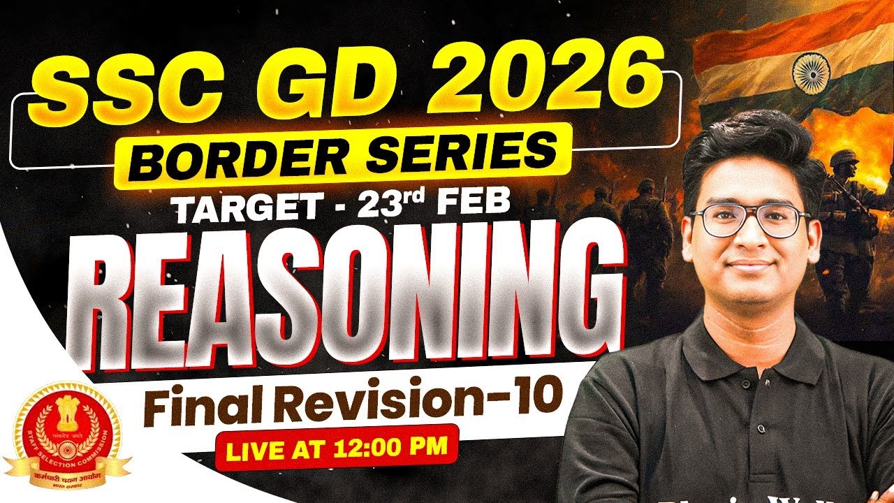 SSC GD Reasoning Class 2026 | SSC GD Reasoning Practice Set 2026 | GD Reasoning by Jitin Sir