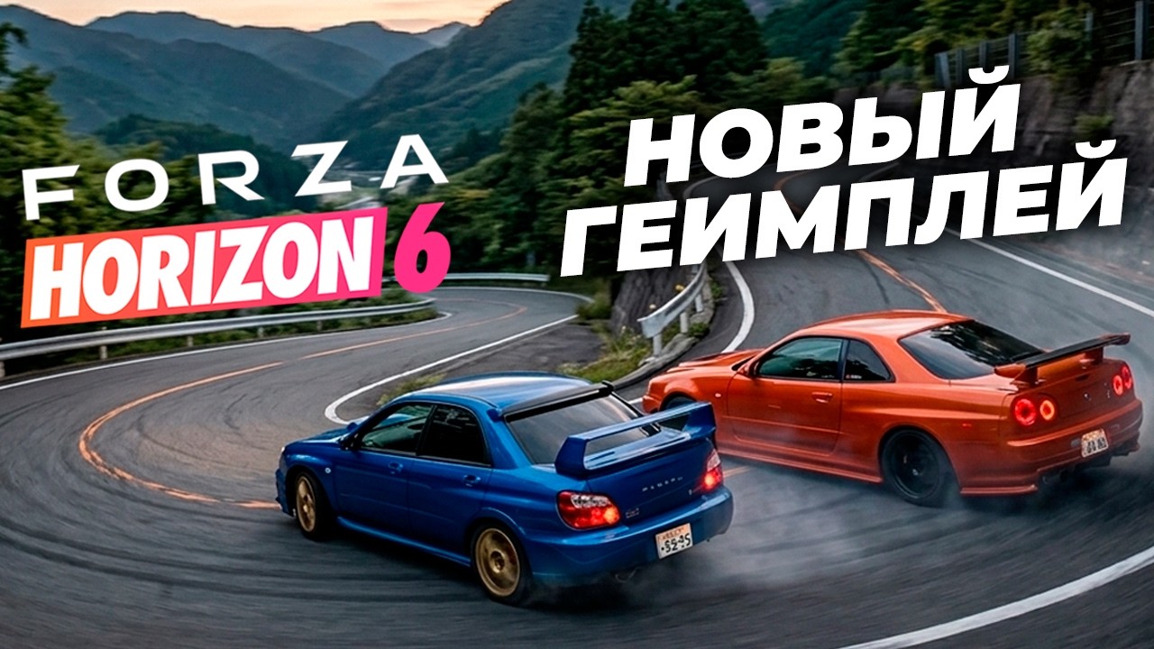 FORZA HORIZON 6 - ОТКРЫТЫЙ МИР В НОВОМ ГЕЙМПЛЕЙНОМ РОЛИКЕ