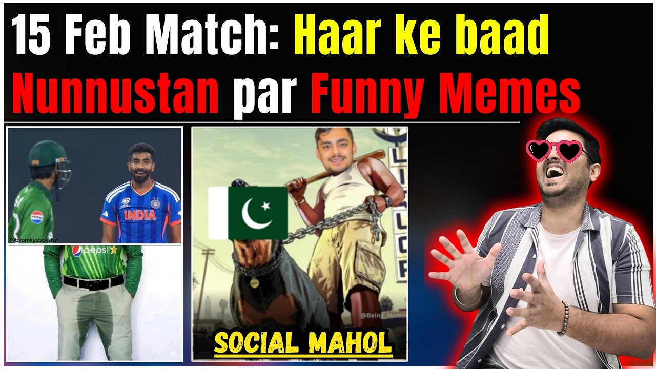IND vs PAK FUNNY MEMES Viral on Social Media | Viral Memes on Pakistan after IND vs PAK Match