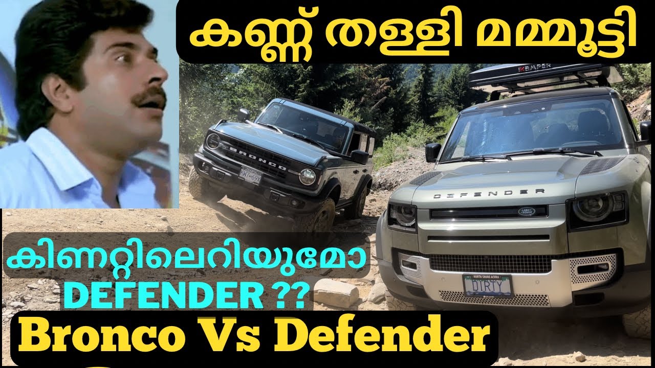 Bronco Vs Defender Offroad | Detour | 4x4 | Mount Cheam | Part-2