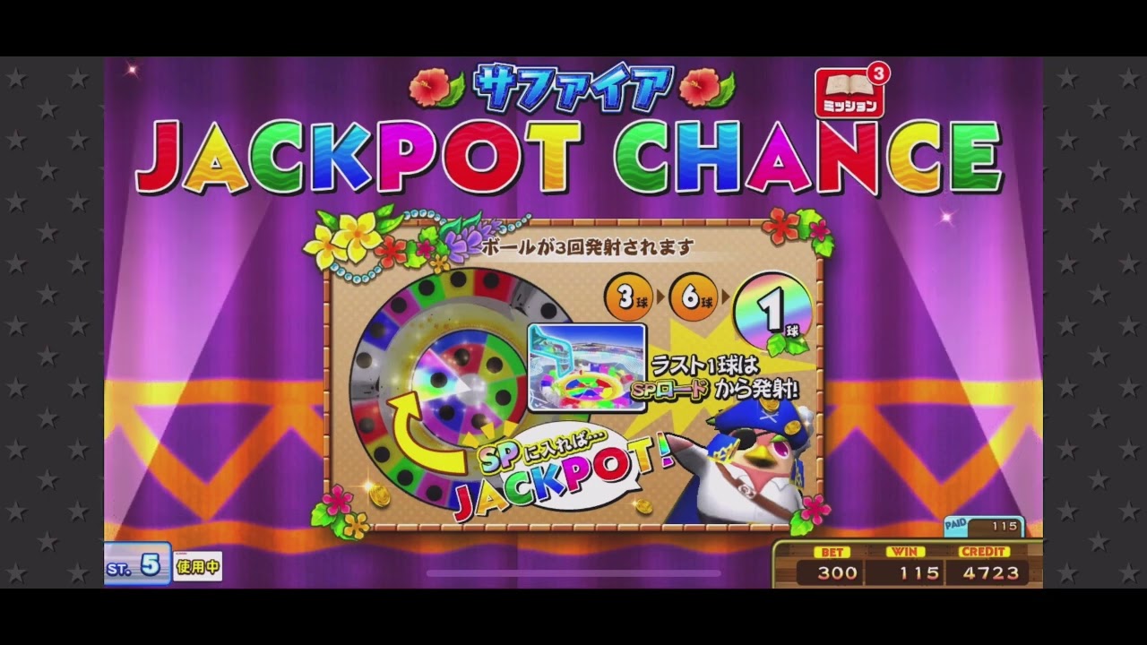 （コナステ）カラコロッタWIN厳選集43（マルチ、オールモード、サファイア）
