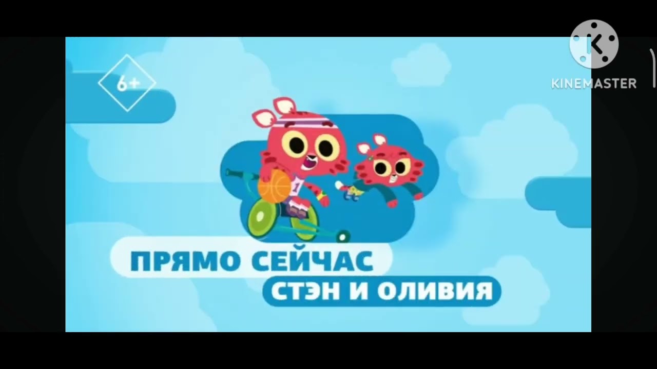 если tiji стал Россия то получится новый канал