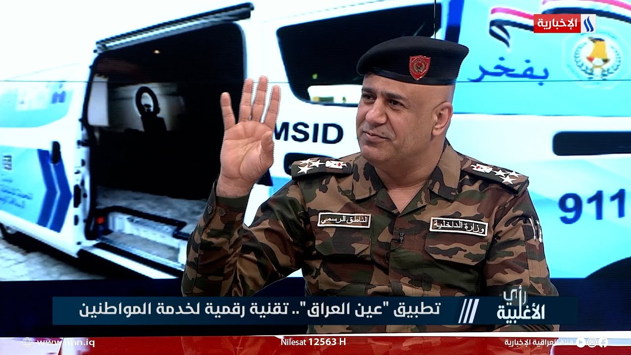 العميد مقداد ميري: المحطة الوسطية تقدم تأييد صحة صدور للبطاقة الوطنية وهيئة التقاعد