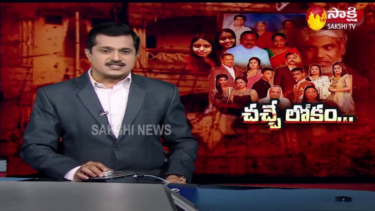 Sakshi Special Fous On Alekhya ,Sai Divya Murder Mystery | Madanapalle | Sakshi TV
