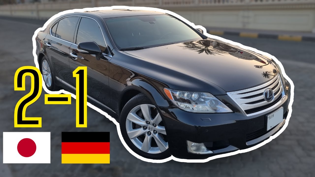 نصائح قبل شراء لكزس Lexus LS460 LS600