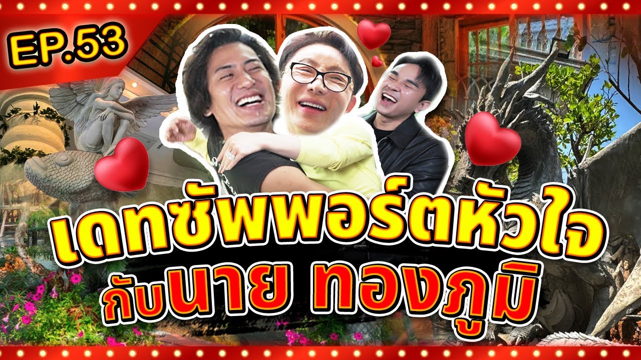 ช่วย