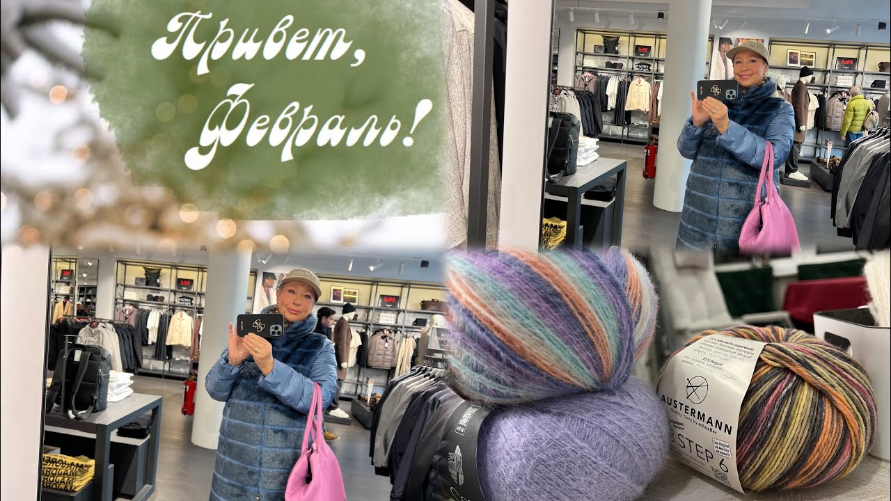 1 февраля 2026 г.Любимый магазин для моего хобби 👍💞Без покупки 🛍️ отсюда не уйти 🤷‍♀️🤷‍♂️