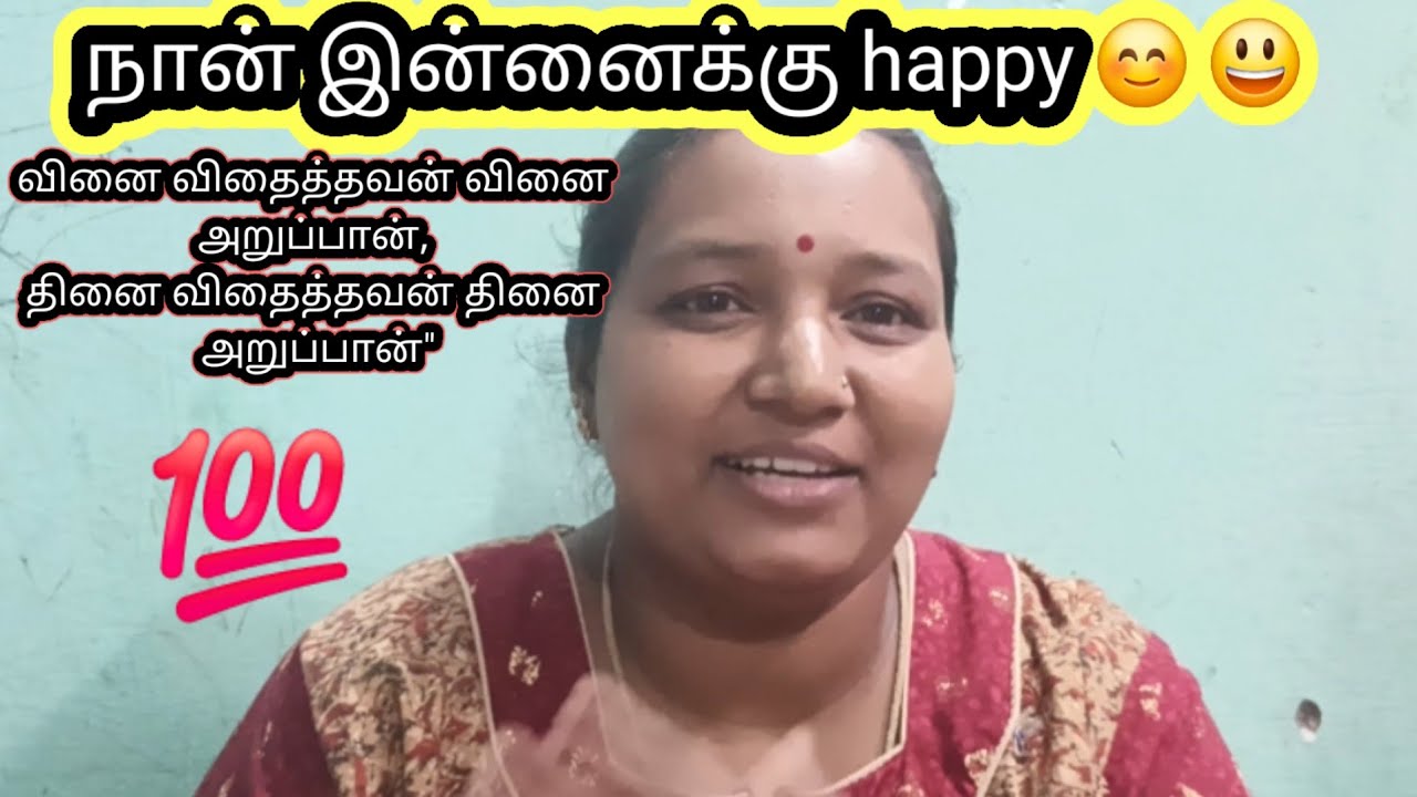 தன் வினை தன்னை சுடும்💯👌# delhi meena vlog 
