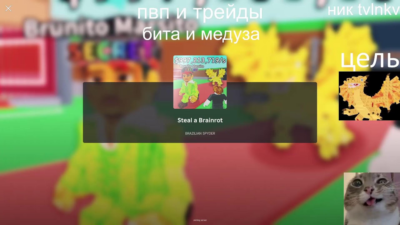 СТРИМ roblox ПВП И ТРЕЙДЫ
