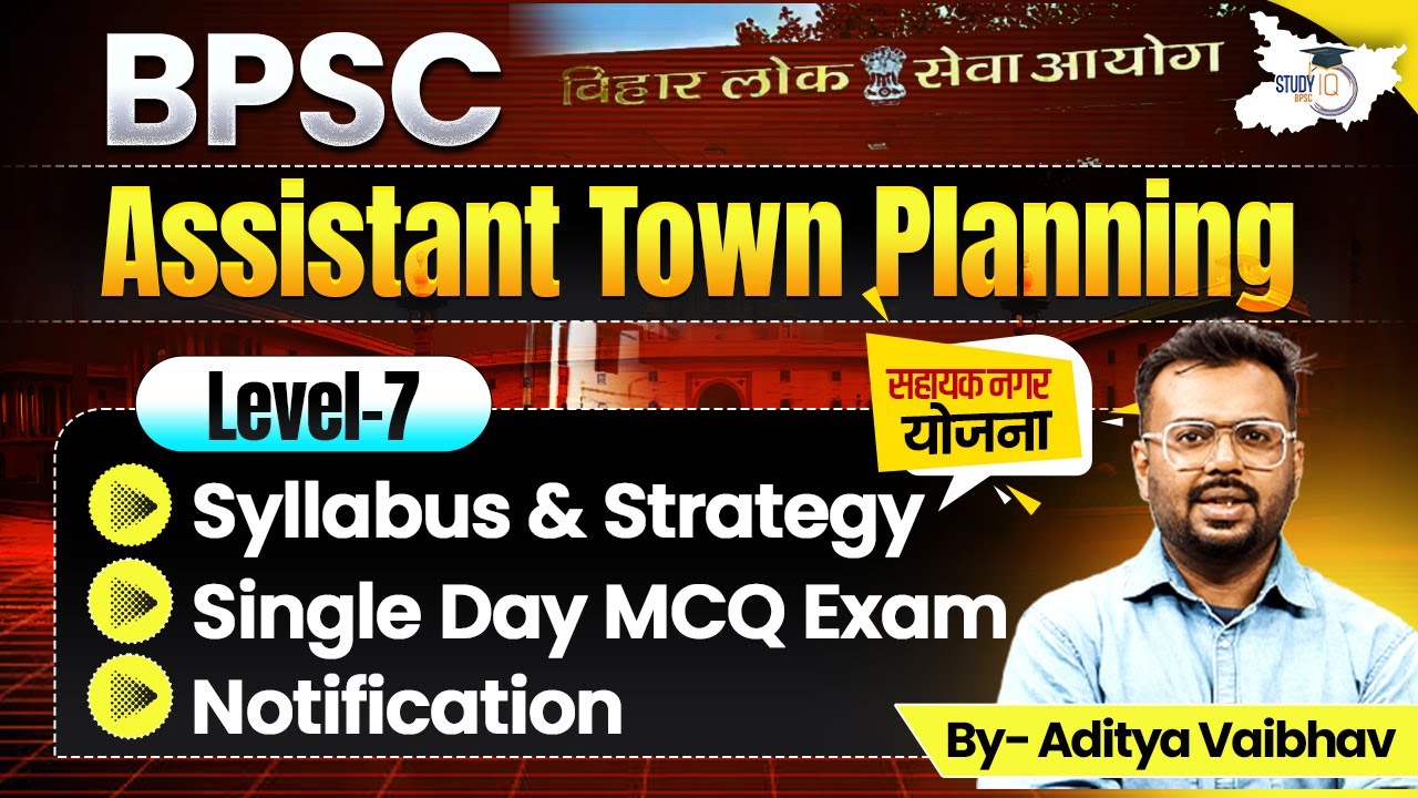 BPSC Assistant Town Planner 2025 | Full Syllabus + Strategy | हिंदी में पूरी जानकारी | By Aditya Sir