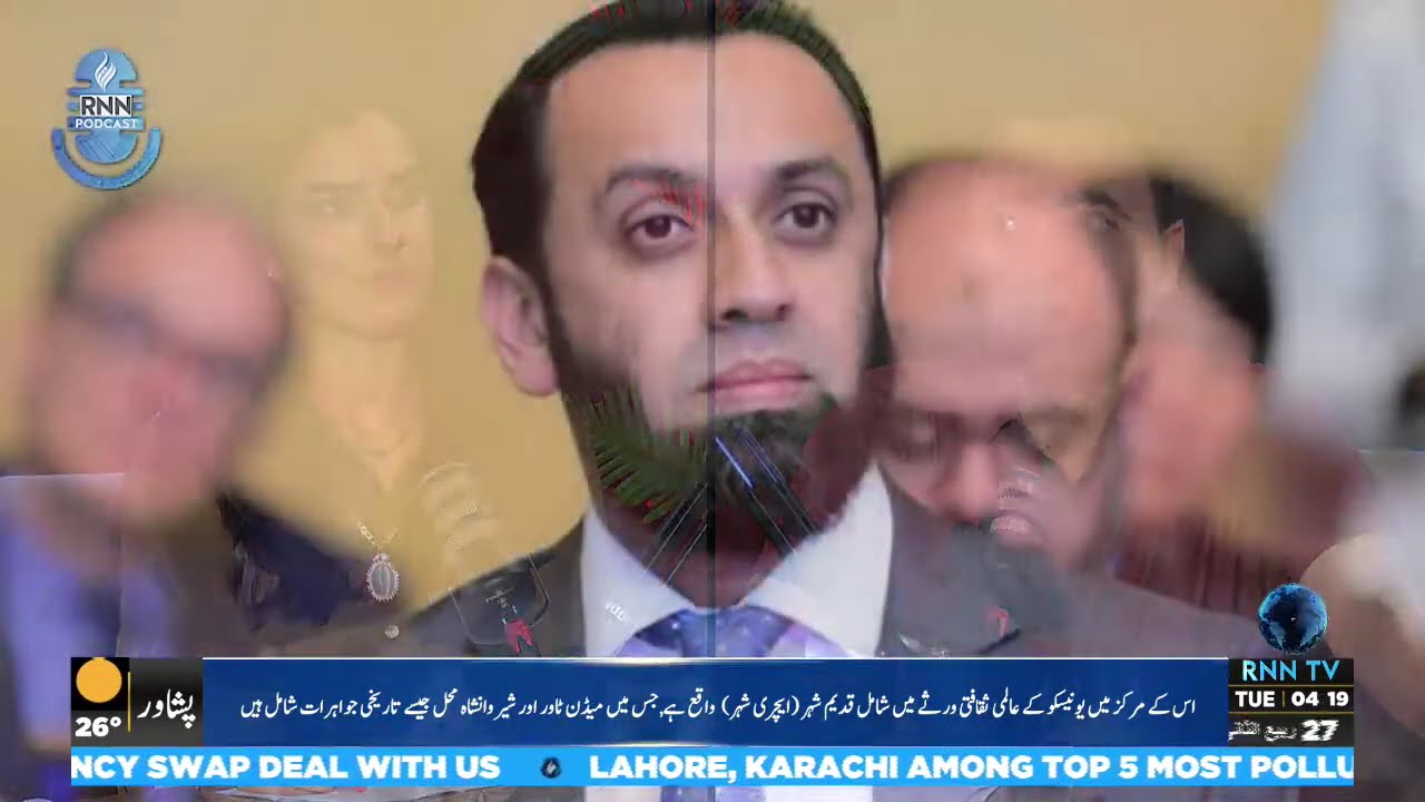🔴RNN TV News Live | Latest News Live 24/7 | Latest Update
