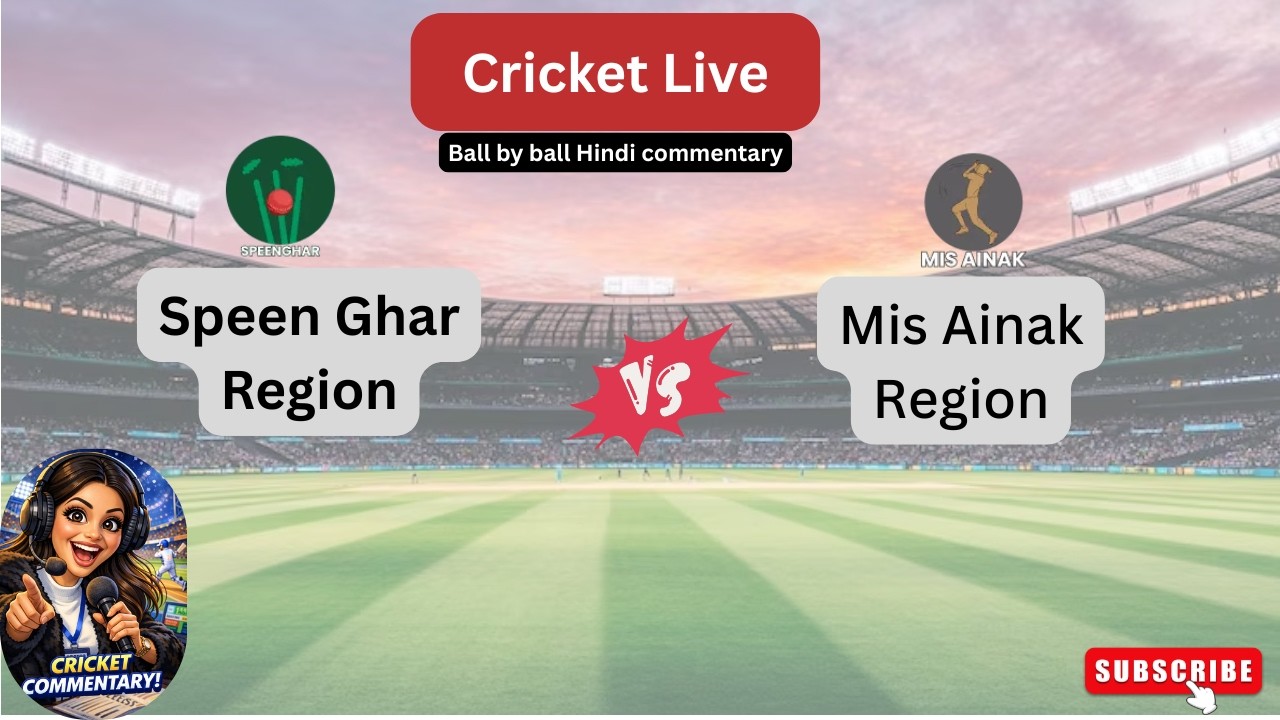Speen Ghar Region vs Mis Ainak Region | MAR vs SGR, 8th T20, AFG T20 Cup 2026 live