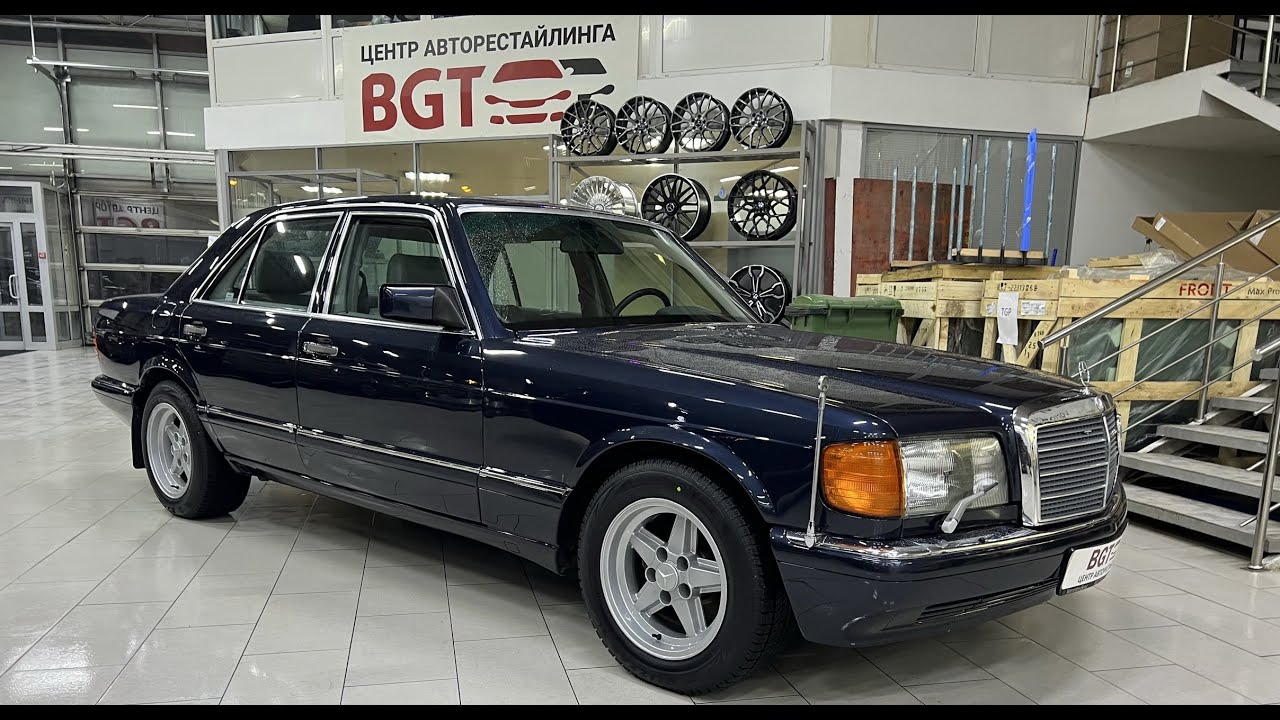 Mercedes W126 - Возроди Легенду - ремонт ходовой, диагностика двигателя, выхлопная система