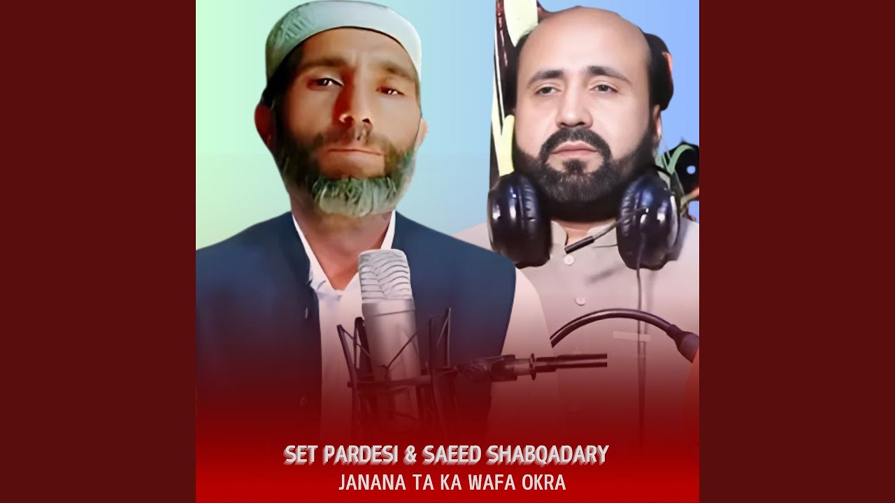 Janana Ta Ka Wafa Okra