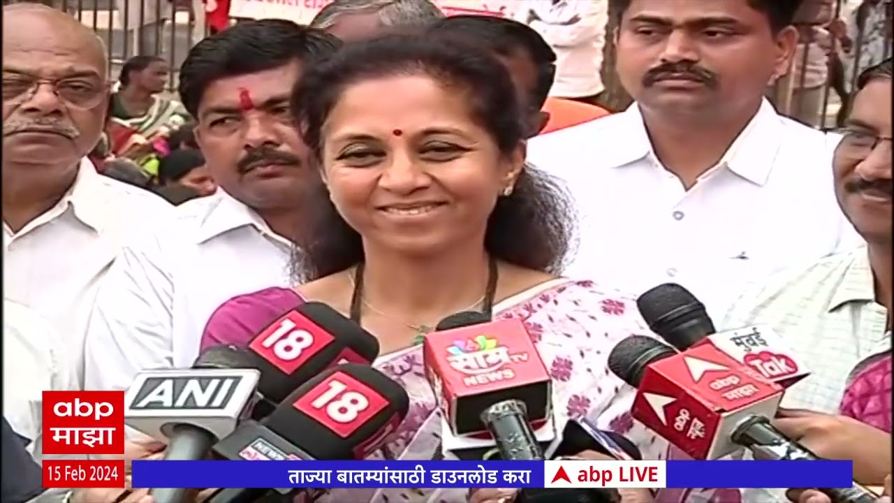Supriya Sule : बच्चा बच्चा जानता हे नेते कुणामुळे पक्ष बदलतायत...सुप्रिया सुळे यांचा भाजपला टोला