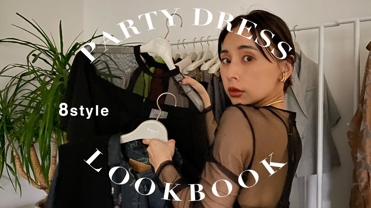 【LOOKBOOK】黒石奈央子の結婚式、クリスマスパーティーなどのオケージョンコーデ