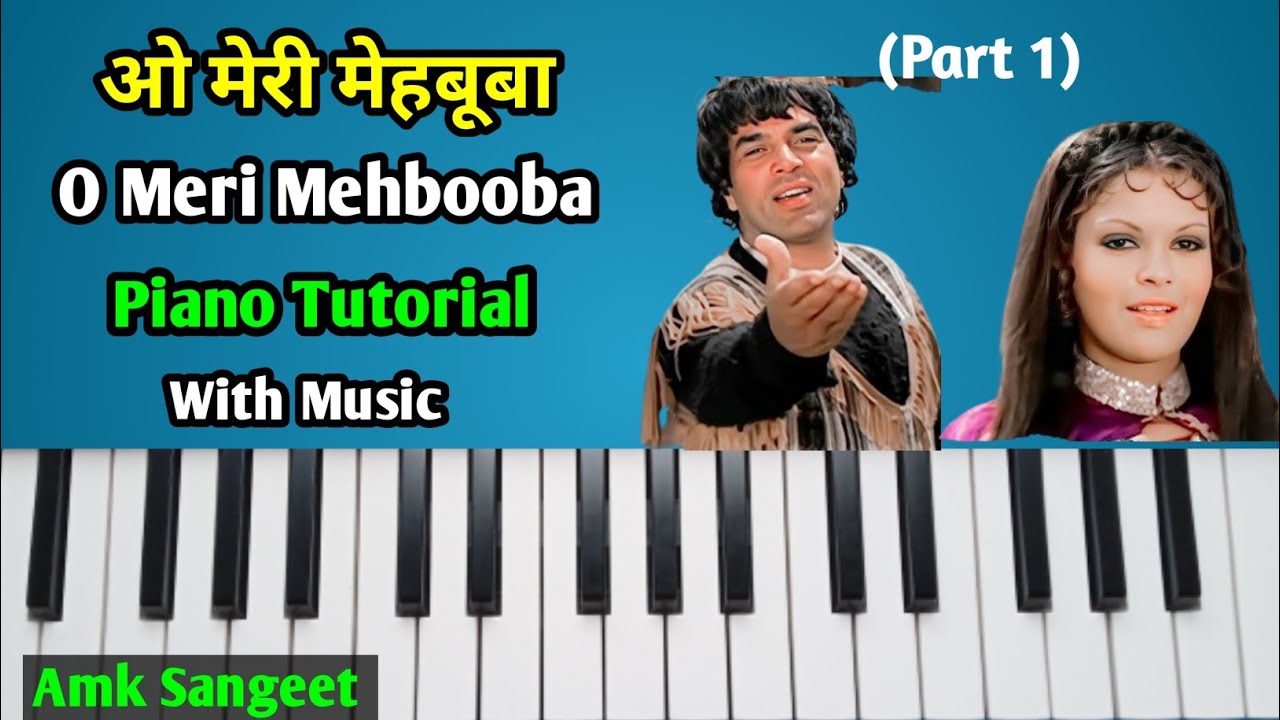 O Meri Mehbooba Tujhe Jana Hai To Ja Piano Tutorial With Music | ओ मेरी महबूबा कैसियो पर