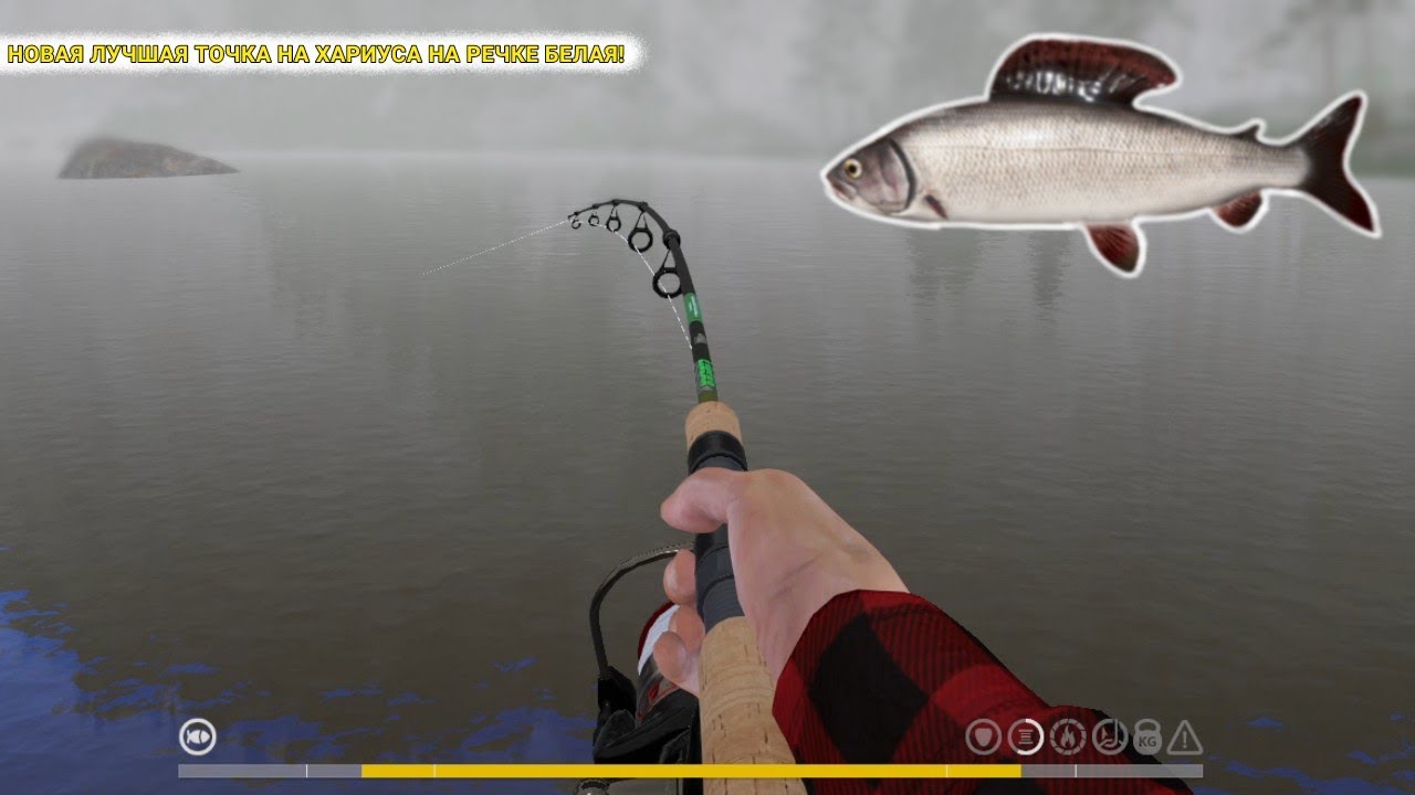 НОВАЯ ЛУЧШАЯ ТОЧКА НА ХАРИУСА НА РЕЧКЕ БЕЛАЯ! ТУТ ЗАКРЫВАЮТ ТРОФЕЙНЫХ ХАРИУСОВ!