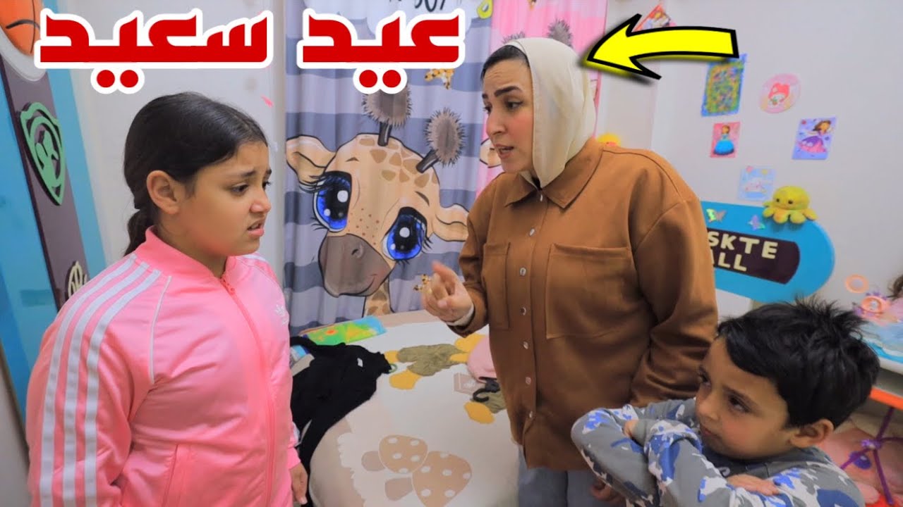 بنت صغيرة تشتري لبس العيد - شوف حصل اية !!