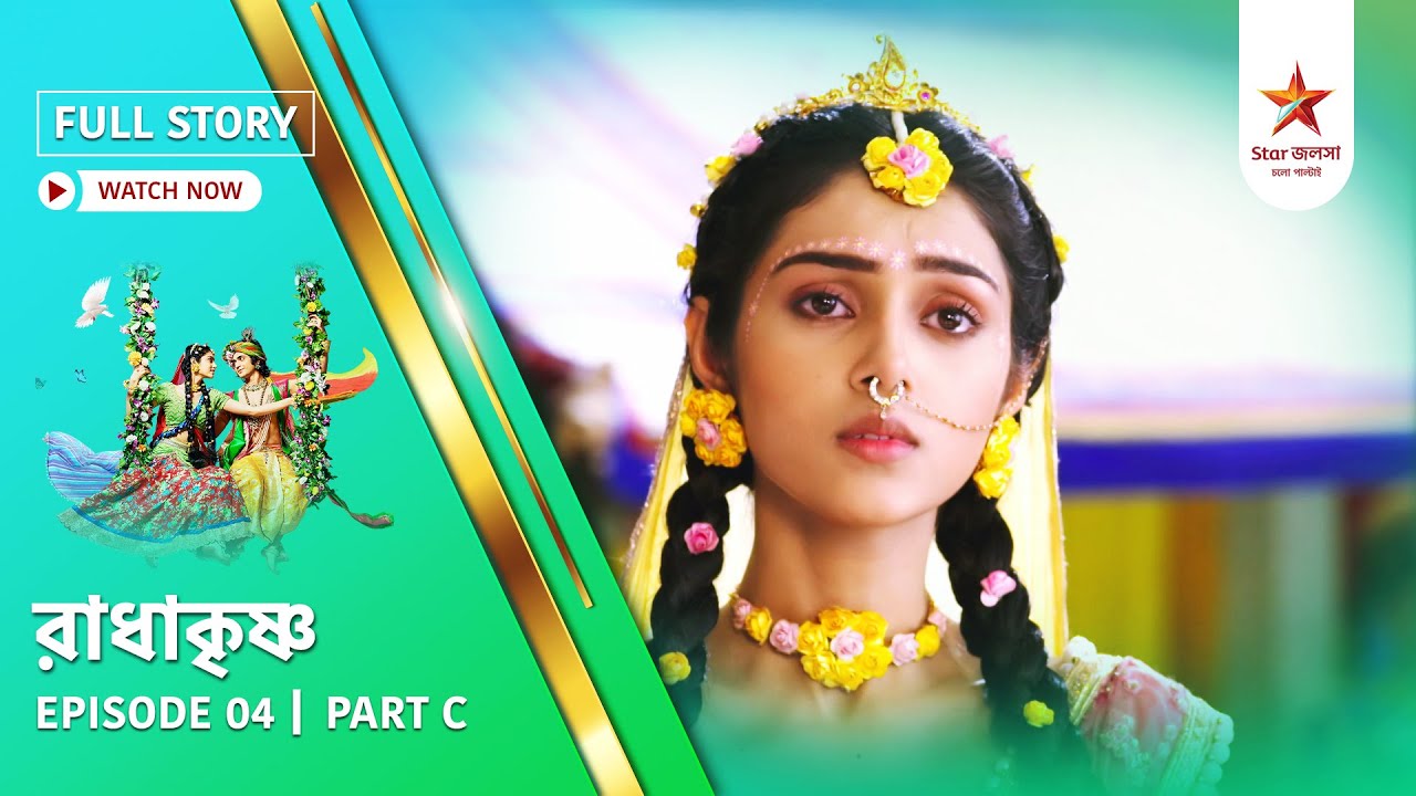 Full Story | Radha Krishna | Episode 4 | Part C