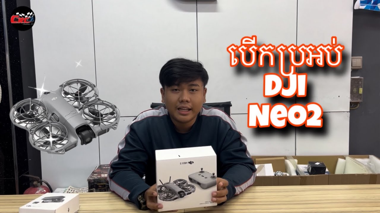 បេីកប្រអប់ Dji Neo2 