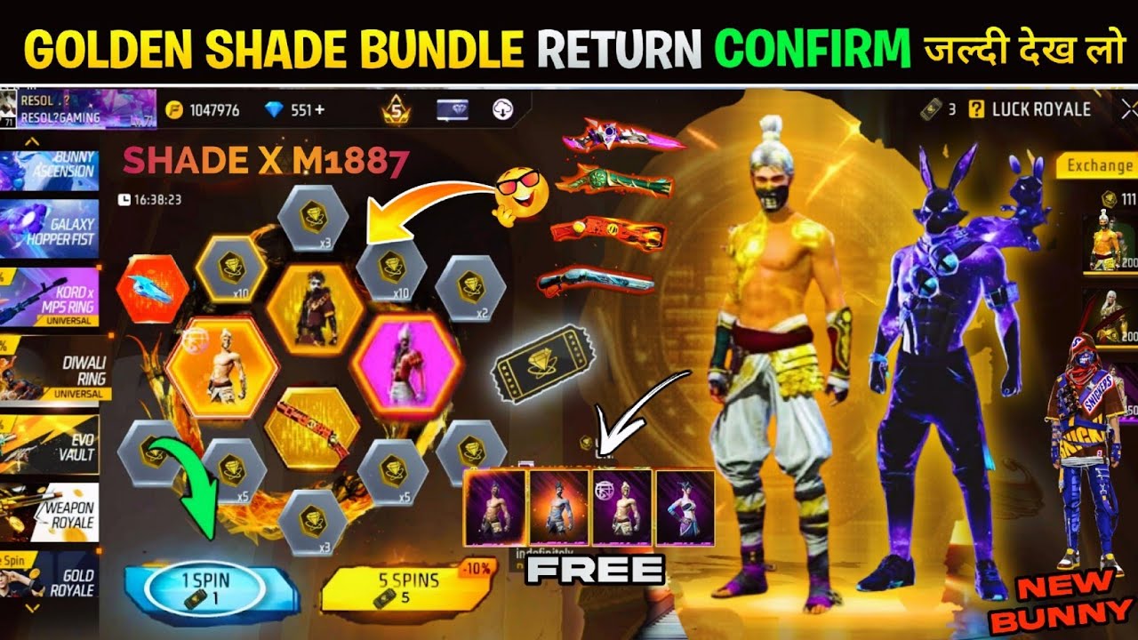 Golden Shade Bundle Return Confirm 2026💥🤯| Next Universal Ring Event M1887 Skinl Free Fire New Event